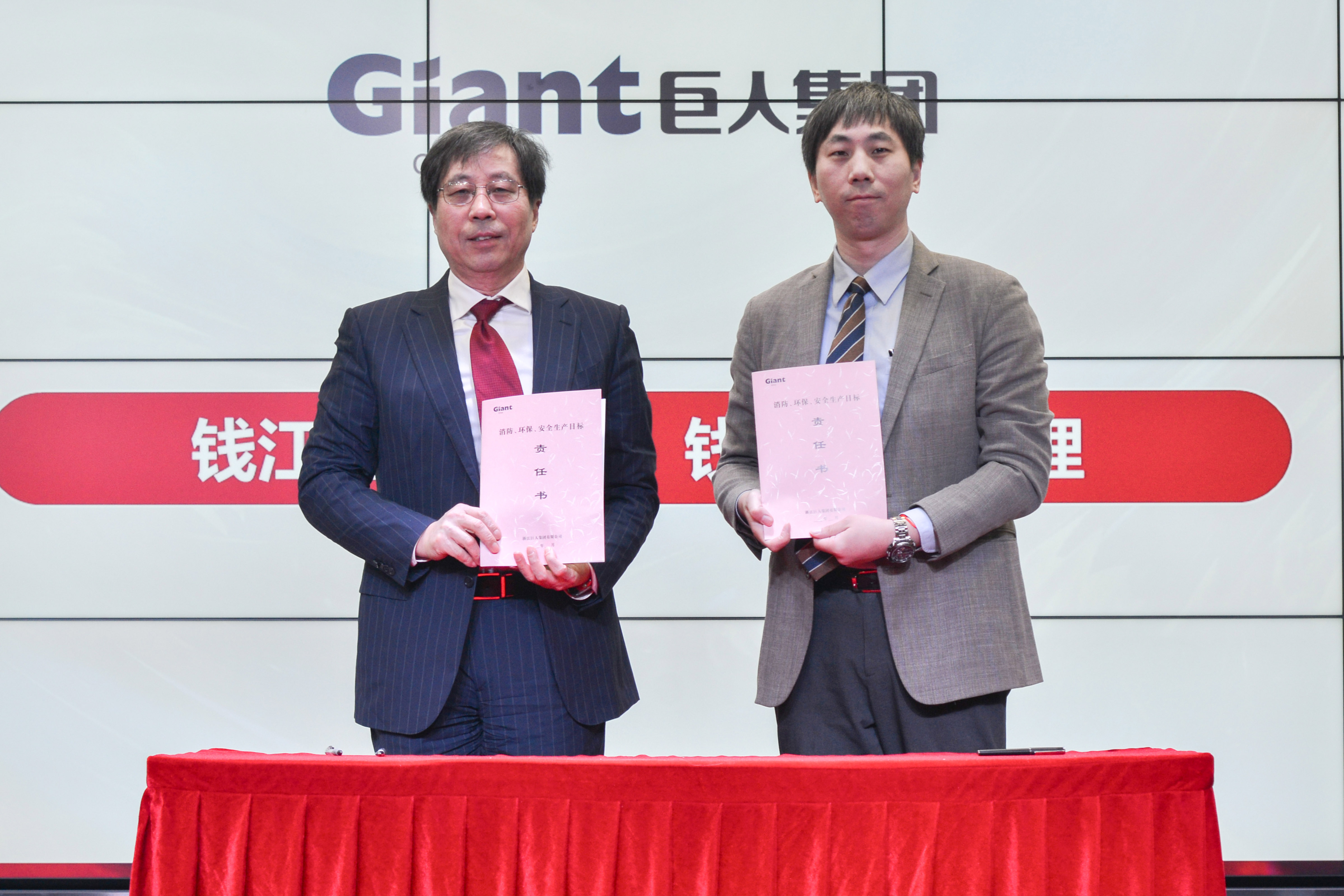 破風(fēng)浪 共揚(yáng)帆——巨人集團(tuán)公司召開2024迎春大會