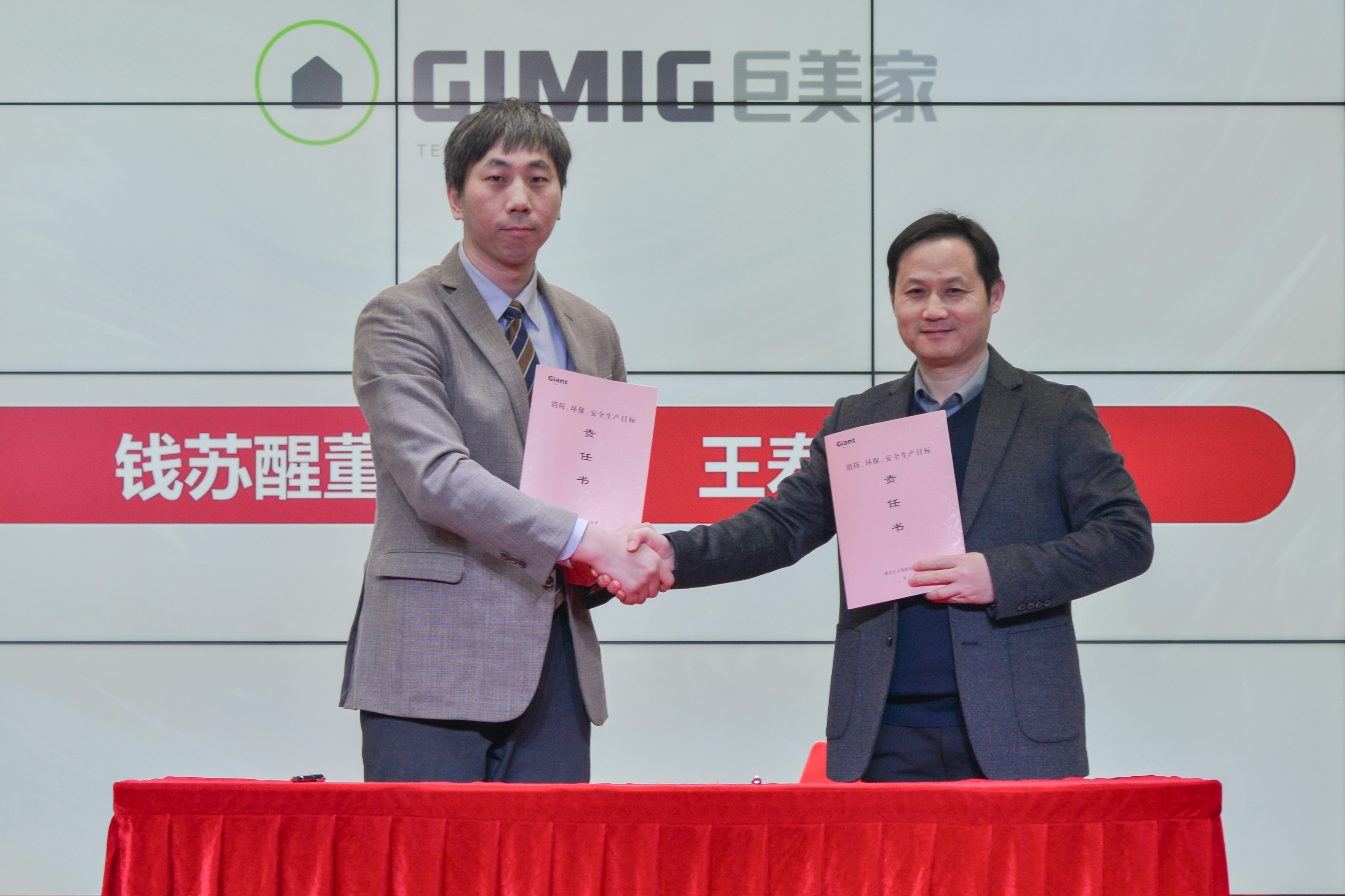 破風(fēng)浪 共揚(yáng)帆——巨人集團(tuán)公司召開2024迎春大會
