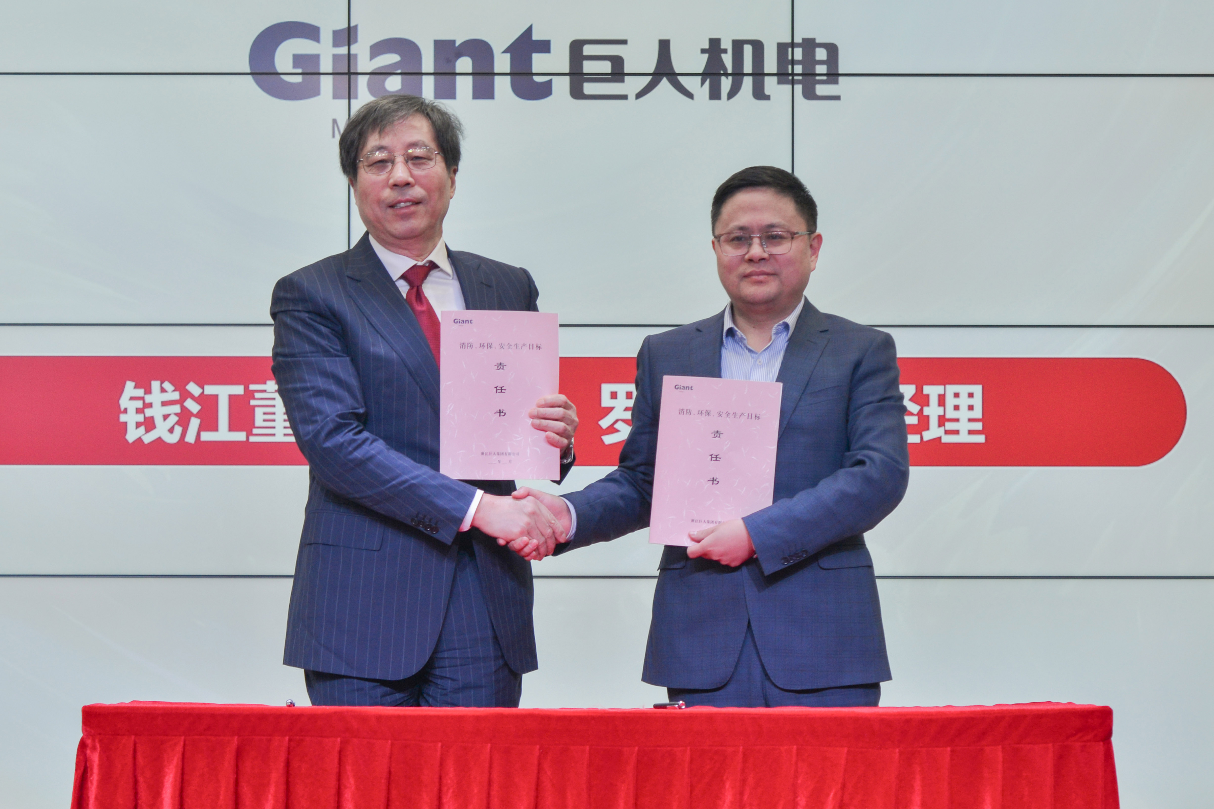 破風(fēng)浪 共揚(yáng)帆——巨人集團(tuán)公司召開2024迎春大會