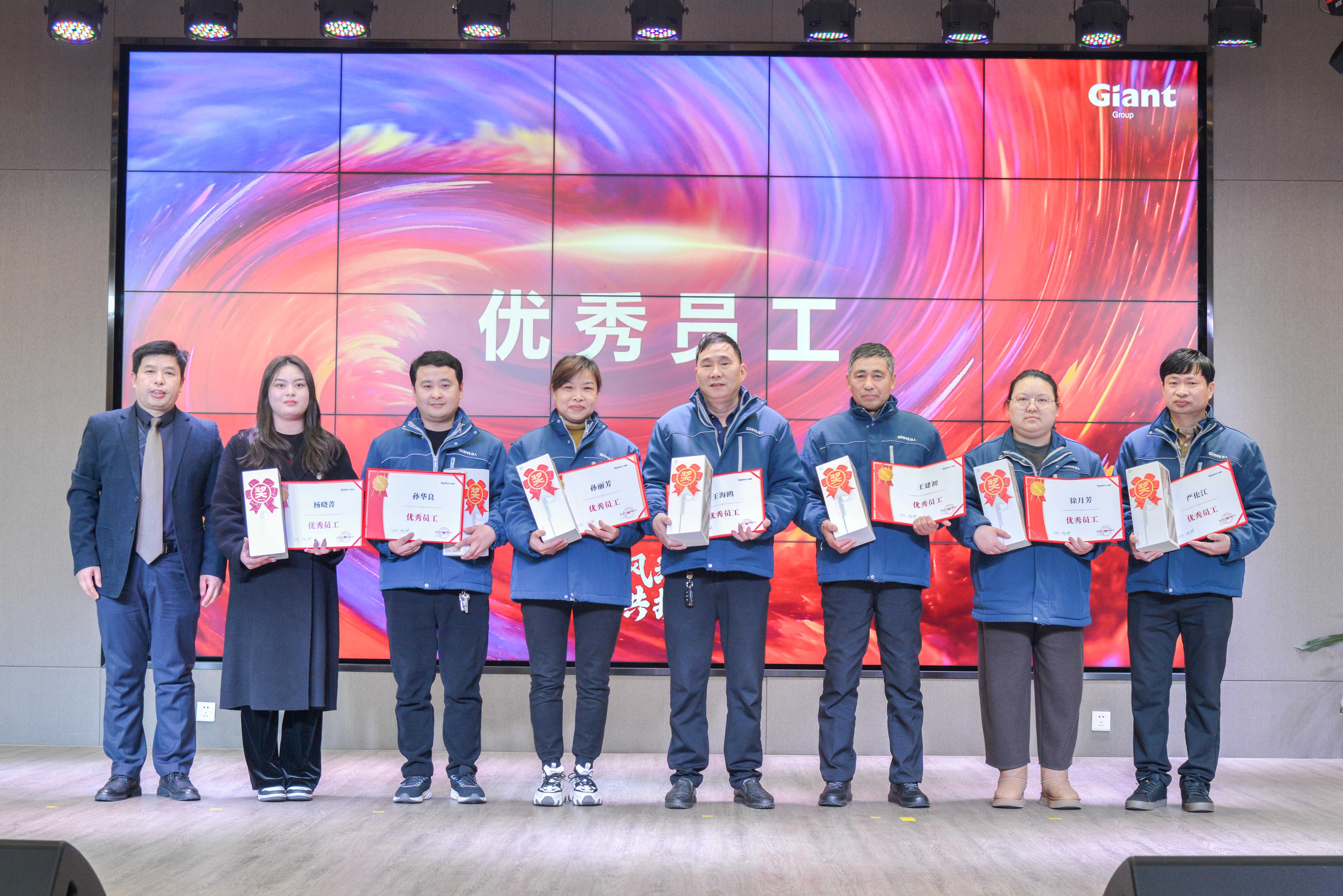 破風(fēng)浪 共揚(yáng)帆——巨人集團(tuán)公司召開2024迎春大會