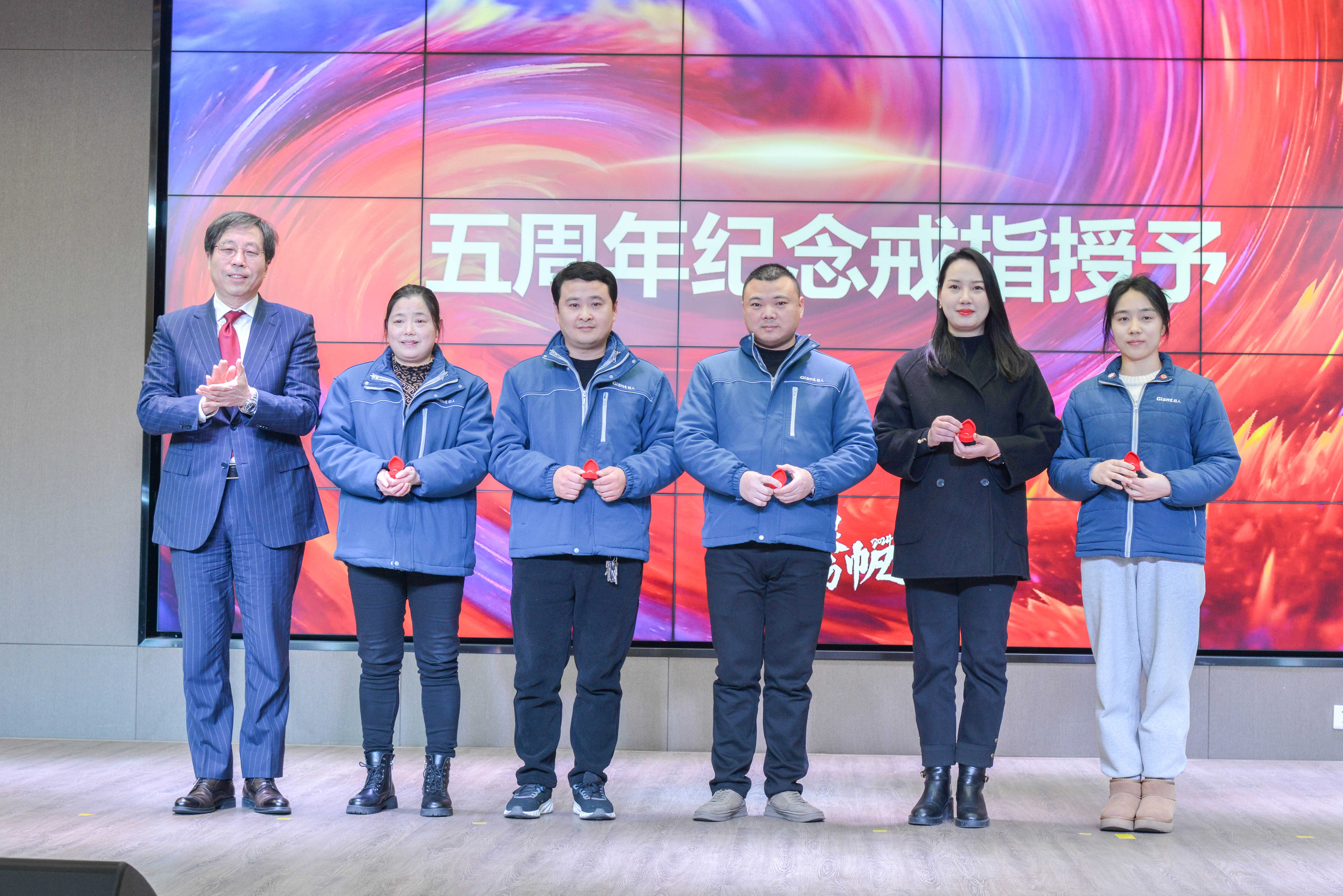 破風(fēng)浪 共揚(yáng)帆——巨人集團(tuán)公司召開2024迎春大會