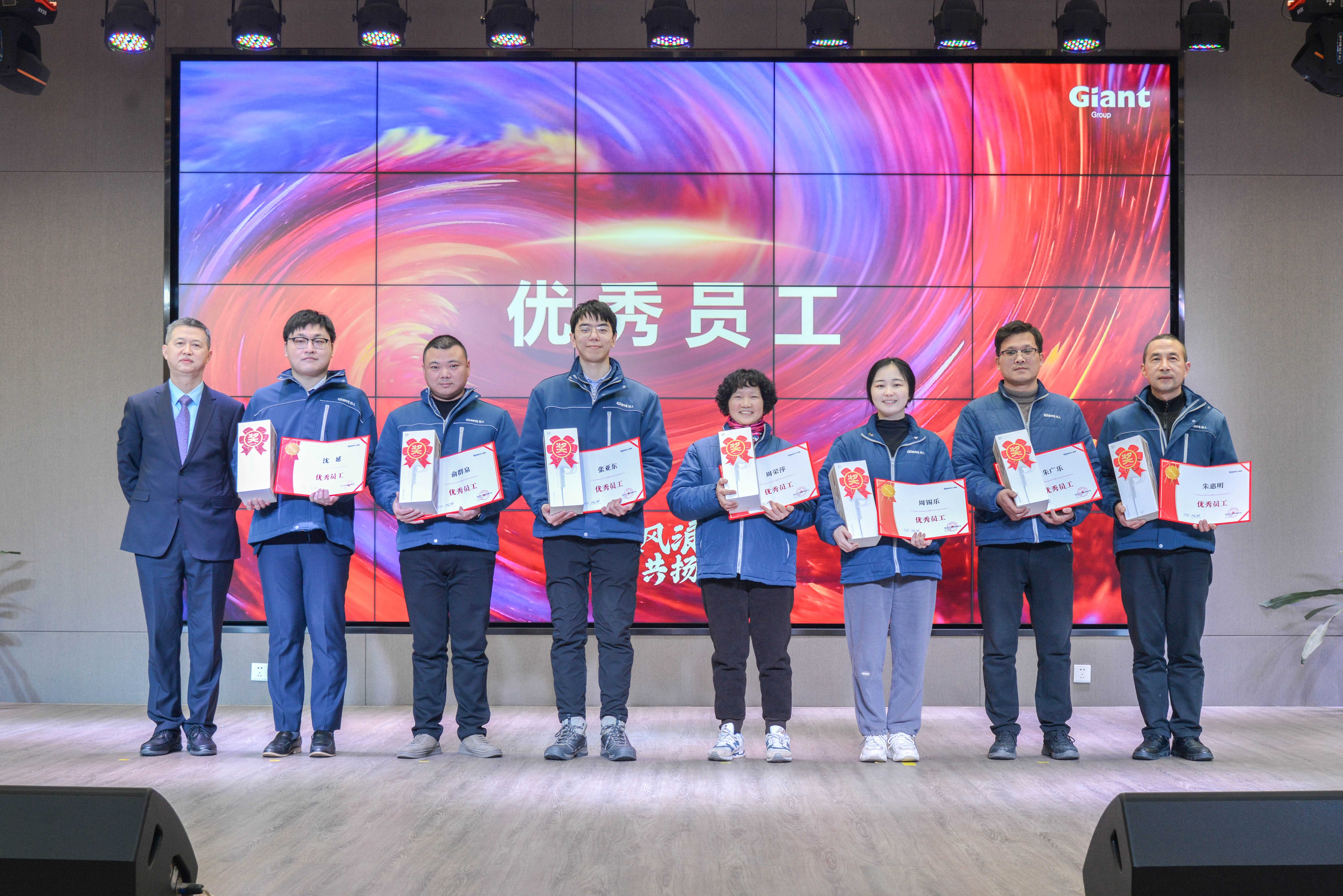 破風(fēng)浪 共揚(yáng)帆——巨人集團(tuán)公司召開2024迎春大會