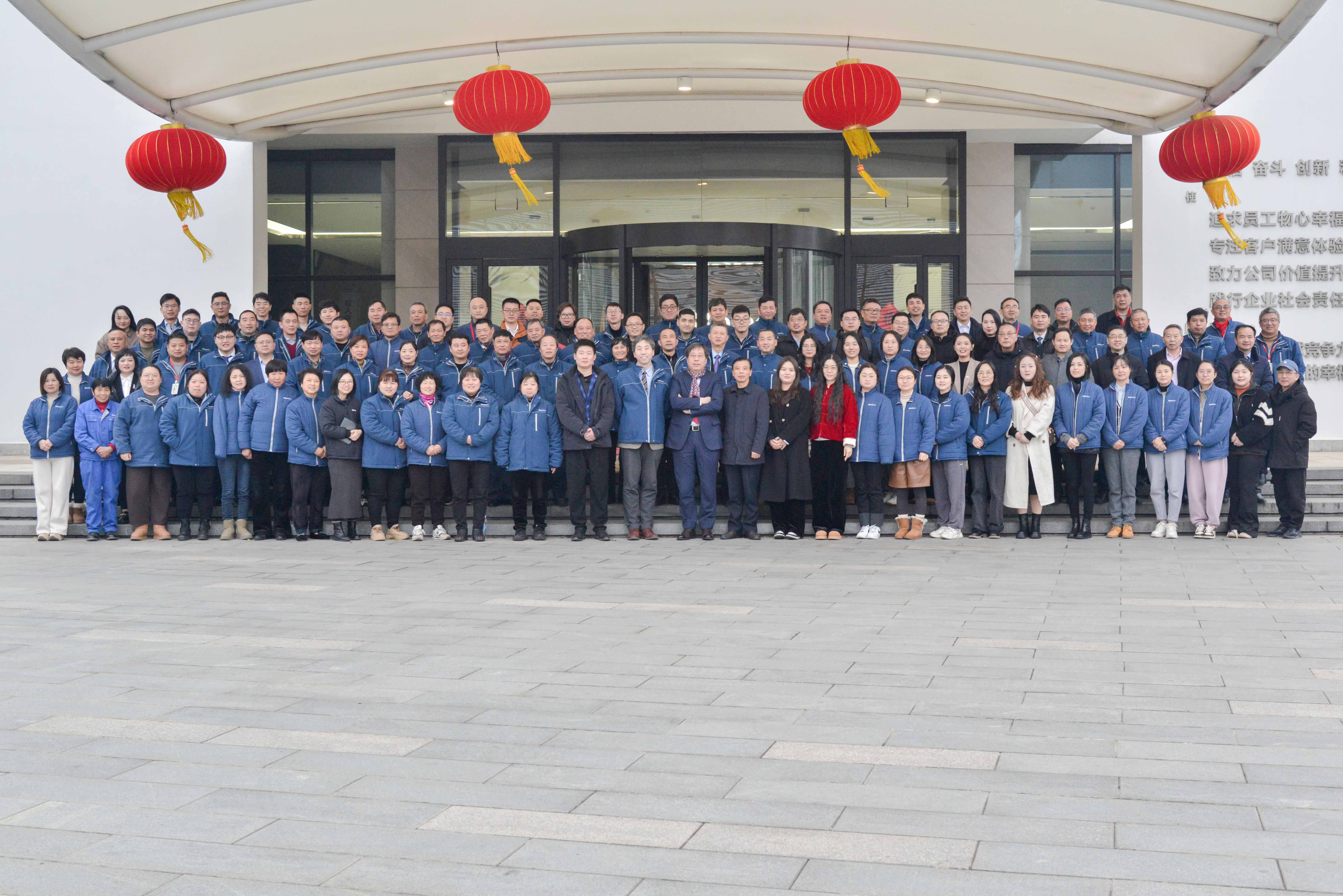 破風(fēng)浪 共揚(yáng)帆——巨人集團(tuán)公司召開2024迎春大會