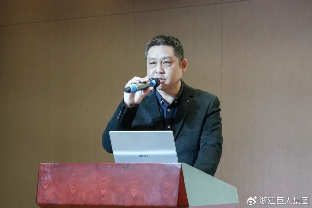 聚變 ? 與時偕行——巨人集團(tuán)2025’迎春大會