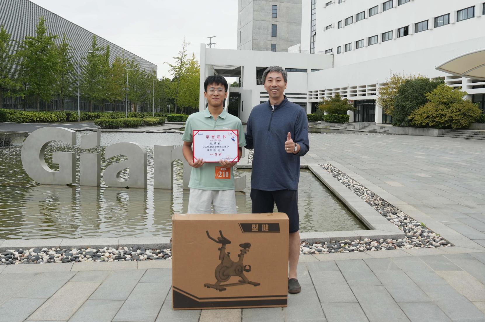 塔下再聚首 攀登勢(shì)正雄——巨龍電梯試驗(yàn)塔第六屆登高跑開(kāi)賽 塔下再聚首 攀登勢(shì)正雄——巨龍電梯試驗(yàn)塔第六屆登高跑開(kāi)賽